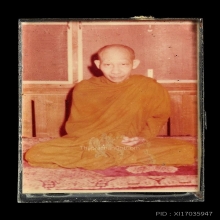 รูปถ่ายหลังยันต์หลวงพ่อเกษมพิธีภปร.ปี23หลังจีวร เกษา ริบบิ้น