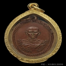 (2)เหรียญหลวงพ่อดำ จันทสโร พ.ศ.2497 วัดท่าสุทธาราม ชุมพร