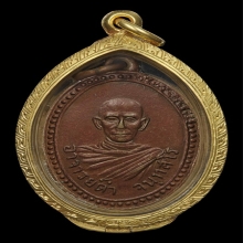 (2)เหรียญหลวงพ่อดำ จันทสโร พ.ศ.2497 วัดท่าสุทธาราม ชุมพร