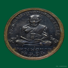 หลวงปู่ทวดรุ่น2หน้าใหญ่พุฒย้อยสั้น+บัตรเซอร์