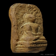 พระคงลำพูน (กรุเก่า) 