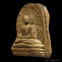 พระคงลำพูน (กรุเก่า) 
