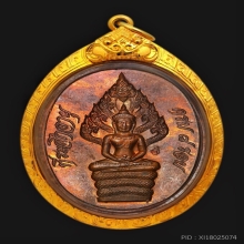ปรกไตรมาส หลวงปู่ทิม วัดละหารไร่ ระยอง 2818 (อุยาว นิยมสุด) 