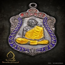 เหรียญเสมา 8 รอบ เนื้อเงิน ลงยา 3 สี