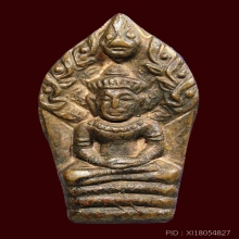 พระปรกใบมะขาม รุ่นแรก หลวงปู่หลิว เนื้อทองแดง ปี 2535