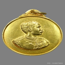 เหรียญ ร.5 เนื้อทองคำ ปี 2520  ครบรอบ รร.นายร้อย  จปร.90 ปี
