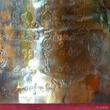 หลวงปู่หมุนวัดบ้านจาน ของหายาก