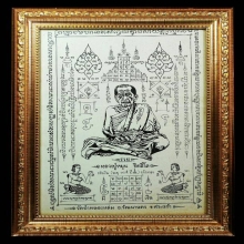 หลวงปู่หมุนวัดบ้านจาน ของหายาก
