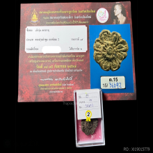 ดอกธาตุ ลำพูน