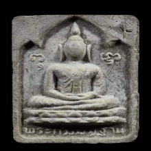 หลวงปู่โต๊ะ พระผงกัมมัฎฐาน ปี2521 เนื้อผงเกสร