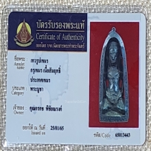 เทวรูปเขมร เนื้อสัมฤทธิ์ ประเทศเขมร