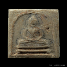 สมเด็จ ปี 2492 เนื้อโขลก (สูรย์จันทร์) หลวงปู่ดู่ วัดสะแก