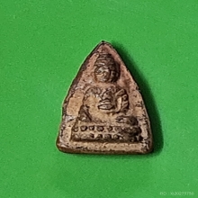 พระพุทโธน้อยคุณแม่บุญเรือน รุ่นแรก พิมพ์เล็ก พ.ศ. 2494