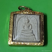 พระสมเด็จหลวงปู่โต๊ะ วัดประดู่ฉิมพลี รุ่นเยือนอินเดีย