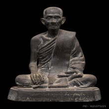 พระบูชาพระครูแก้ว รุ่นแรก ปี2527