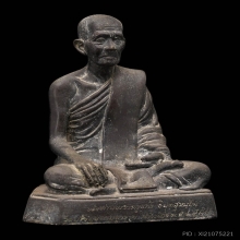 พระบูชาพระครูแก้ว รุ่นแรก ปี2527