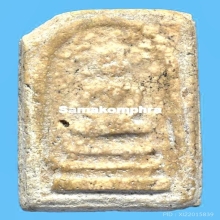 พระหลวงปู่ภู ปรกโพธิ์