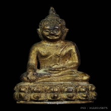 พระกริ่ง 7 รอบ วัดบวร