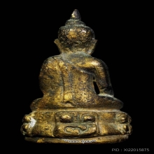 พระกริ่ง 7 รอบ วัดบวร