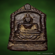 พระยอดขุนพลพะเยา เนื้อว่าน