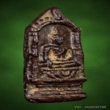 พระยอดขุนพลพะเยา เนื้อว่าน