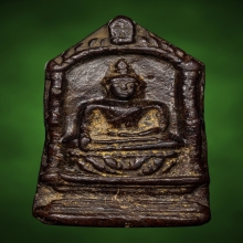 พระยอดขุนพลพะเยา เนื้อว่าน