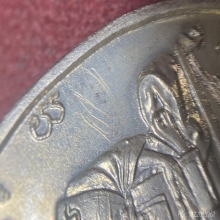 เหรียญแซยิดเนื้ออัลปาก้า ปี 2531 สวยเดิม จารเต็ม จมูกเต็ม