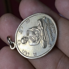 เหรียญแซยิดเนื้ออัลปาก้า ปี 2531 สวยเดิม จารเต็ม จมูกเต็ม