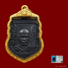 หลวงพ่อเงิน วัดดอนยายหอม รุ่น3 ปี2500