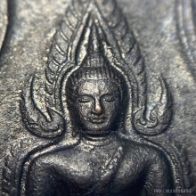 เหรียญพระพุทธชินราชอินโดจีน ปี 2485 นิยมสุด สระอะจุด