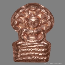พระนาคปรกใบมะขาม รุ่น2 พระอาจารย์ฝั้น อาจาโร ปี2519