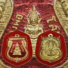 เหรียญ ทองคำหลวงพ่อโสธร วัดโสธรวรารามวรวิหารปี 2533 สวย