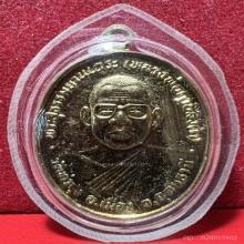 ทำน้ำมนต์ ลพ.ฤาษีลิงดำ วัดท่าซุง จ.อุทัยธานี