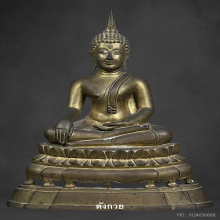 วัดสุทัศน์ ปี2485
