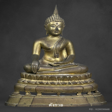 วัดสุทัศน์ ปี2485