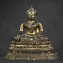 วัดสุทัศน์ ปี2485