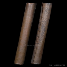 ๙ “ลายมือลพ.เอีย” ตะกรุดหลวงพ่อเอีย วัดบ้านด่าน ๙
