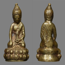 พระกริ่งอุบาเก็ง วัดเอี่ยมวรนุช กรุงเทพ ปี 06 เนื้อทองผสม