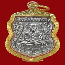 เหรียญหลวงพ่อทวดรเลื่อนสมณศักดิ์ 08 ผ่าปาก บล็อคชุบ รองแชมป์