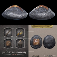 ๙ “ตัวดารา+ลงเฑาะว์หัวแตก” เบี้ยแก้อาจารย์ป่อง น่วมมานา ๙