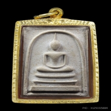 หลวงปู่ทิม สมเด็จหลังยันต์ห้า เนื้อเทา (พิเศษหลังฝังพลอย)