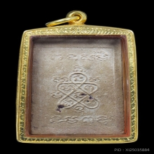 หลวงปู่ทิม สมเด็จหลังยันต์ห้า เนื้อเทา (พิเศษหลังฝังพลอย)