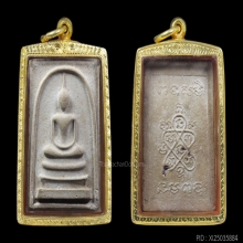 หลวงปู่ทิม สมเด็จหลังยันต์ห้า เนื้อเทา (พิเศษหลังฝังพลอย)