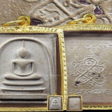 หลวงปู่ทิม สมเด็จหลังยันต์ห้า เนื้อเทา (พิเศษหลังฝังพลอย)