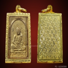 หลวงปู่ทิม พระผงพรายกุมาร พิมพ์เศียรเล็กยุคต้น 