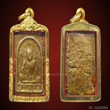 หลวงปู่ทิม พระผงพรายกุมาร พิมพ์เศียรเล็กยุคต้น
