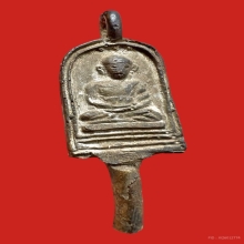 เหรียญหล่อหลวงพ่อไปล่ วัดกำแพง รุ่น2 ไม่ตัดเดือย 1ใน12 องค์