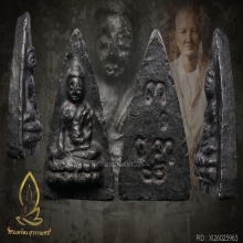 คุณแม่บุญเรือน โตงบุญเติม พระพุทโธน้อย เนื้อใบลาน