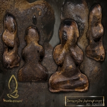 ปิดตาหลวงปู่เอี่ยม วัดสะพานสูง