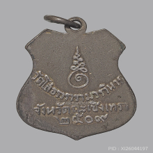 หลวงพ่อโสธร เนื้อเงินลงยา (ยาทึบ) กะไหล่ทอง จางๆ ปี 2509